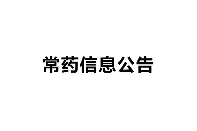 k8·凯发制药厂有限公司土壤和地下水自行监测报告
